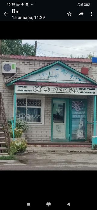 Магазин на микрорайоне