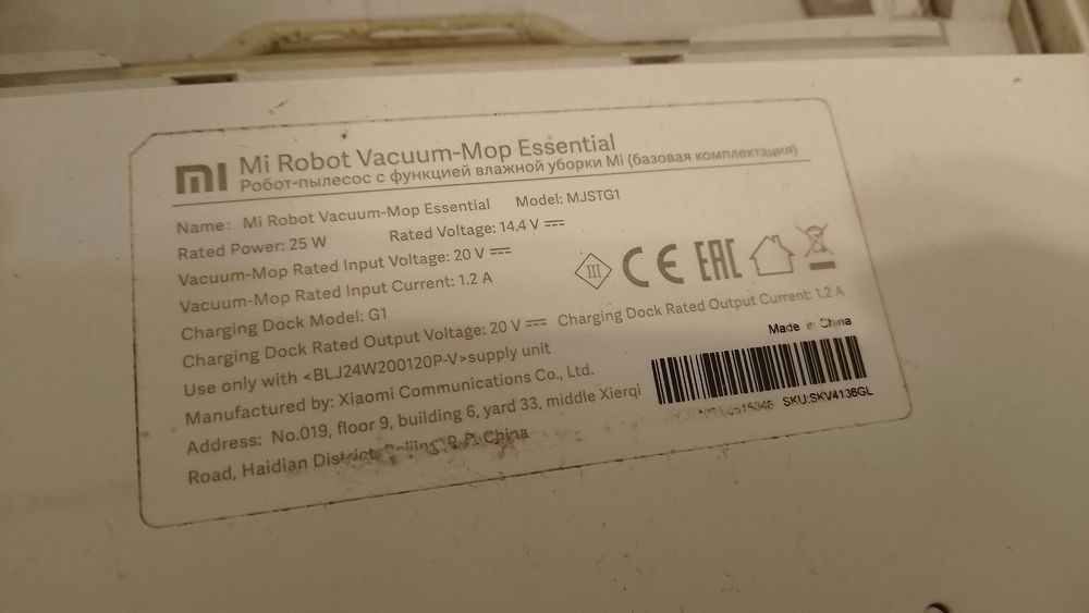 Робот пылесос xiaomi на запчасти