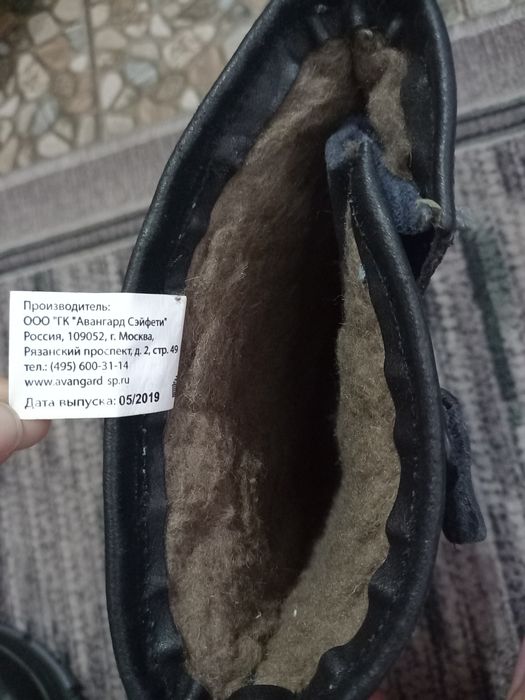 Зимняя спецодежда,зимние сапоги.