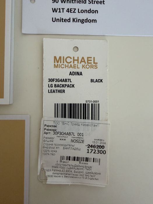 Кожаная сумка MICHEAL KORS