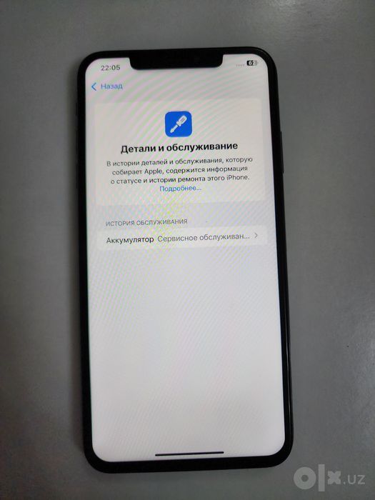 iPhone XS Max 256 ГБ идеальный 
Заряд батареи 72
256 ГБ