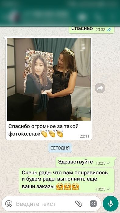 Фотомозаика в Нур-Султане (Астана)