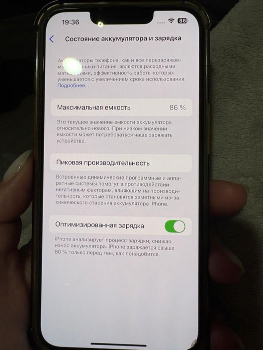 IPhone  14 , blue 128Gb