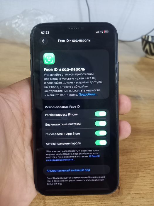 IPhone 11 64/73%