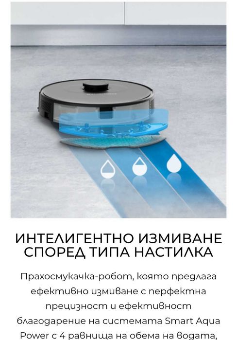 Прахосмукачка ROWENTA X-Plorer Serie 75 S+ RR8595WH