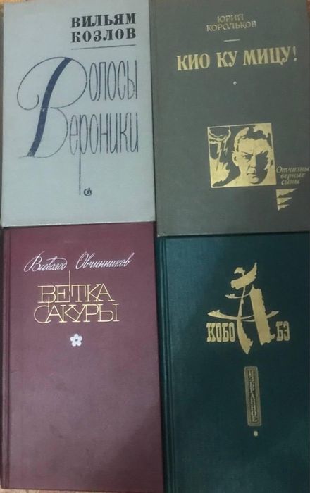 Книги разных тематик