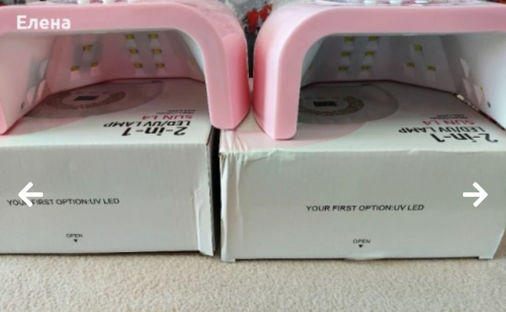 Uv/led лампи два броя