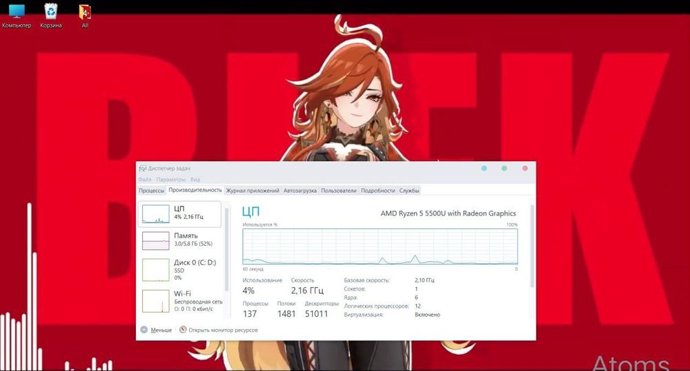Lenovo Ideapad Slim 1 8/256
