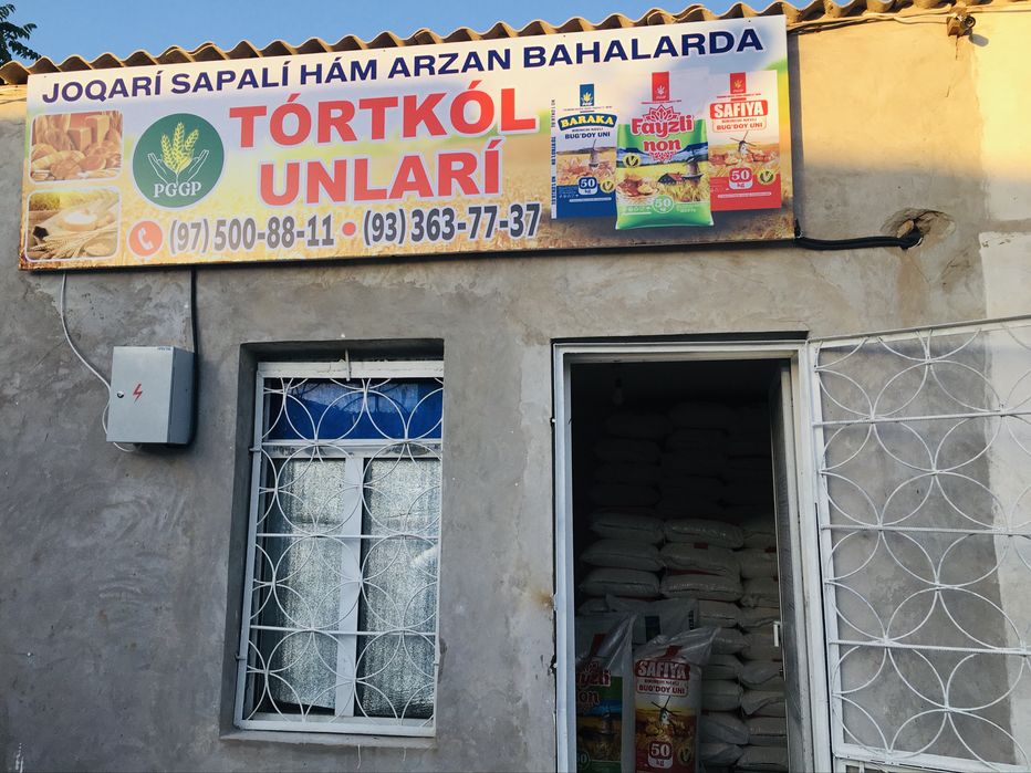 Магазин сатылады!