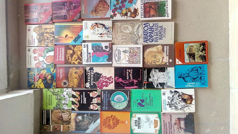 Ретро Книги Всички по 4 лв. Плащам доставката