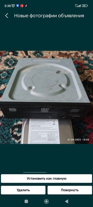 Компьютер запчастары
