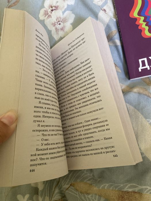 Книги новые, без повреждений