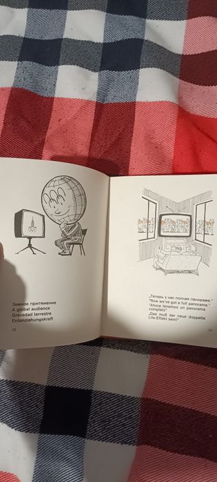 Редкость олимпиада издание СССР