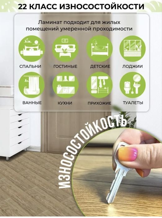 Самоклейка, Самоклеящийся таркет, Кварцвинил