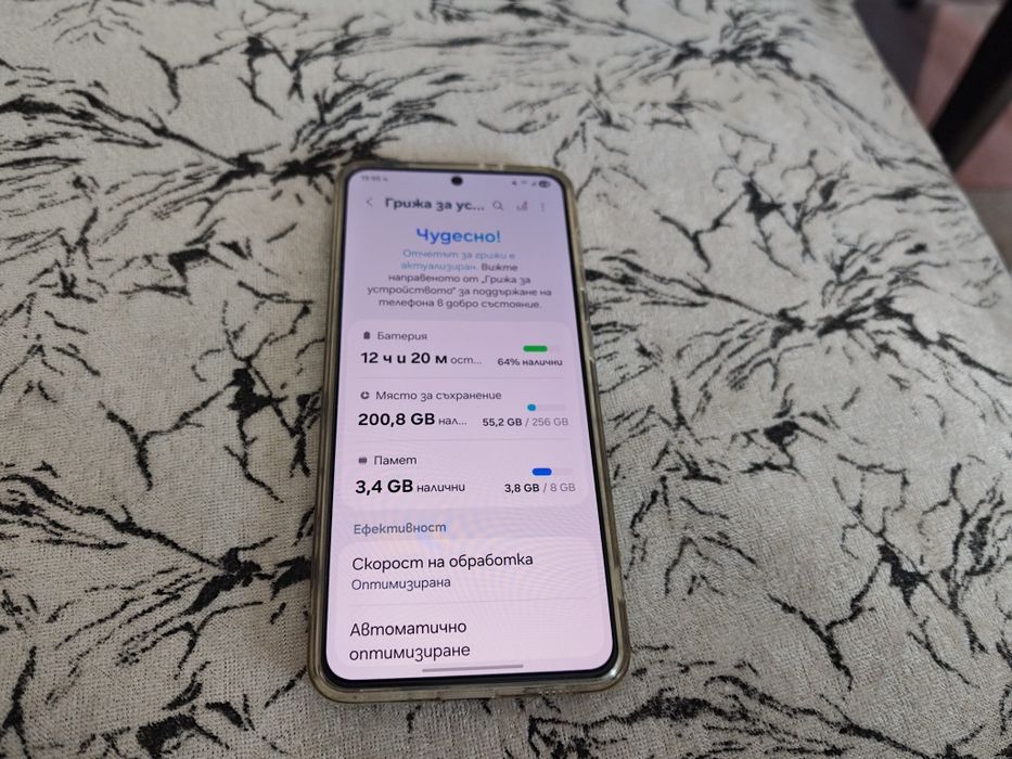 Samsung Galaxy S21 5G Snapdragon