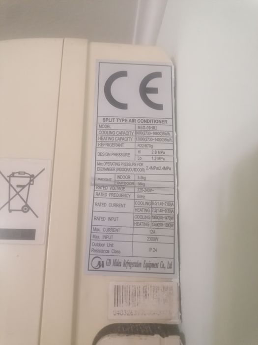 Климатик Midea inverter