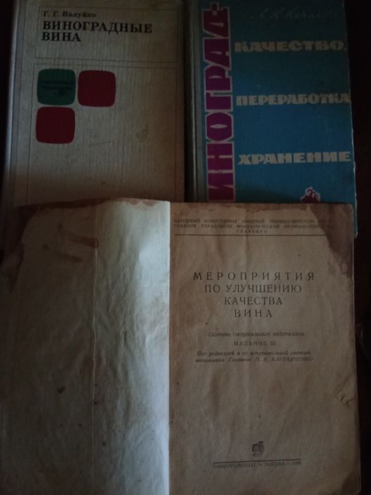 Учебная и техническая литература