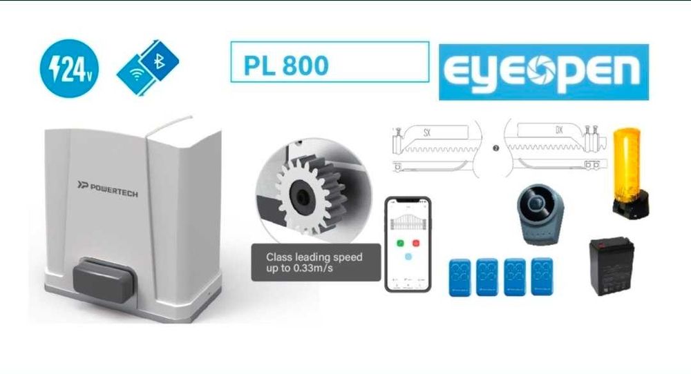 Powertech Автоматика для ворот PSA-1200