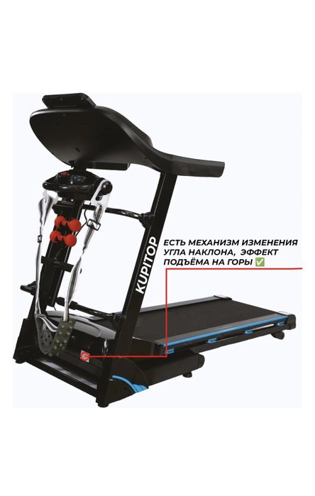 Беговая дорожка продам