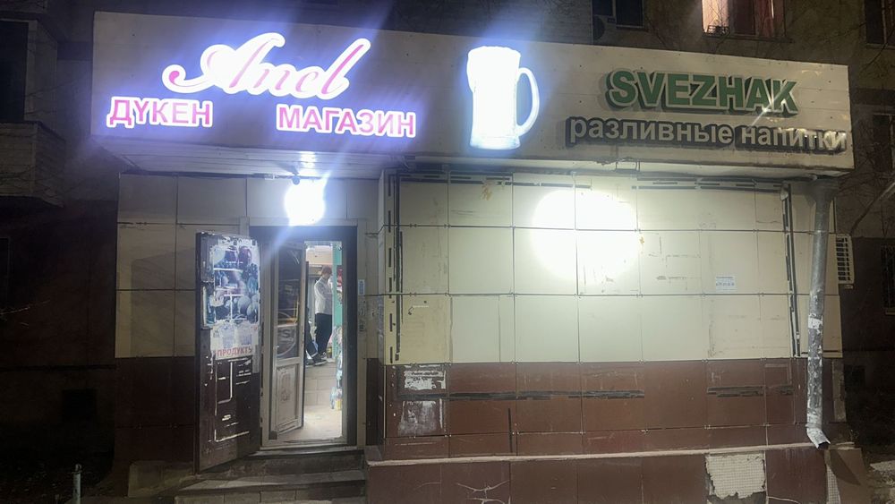 Пивной отдел в аренду