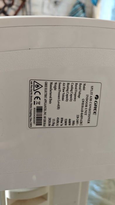 Инверторен климатик GREE