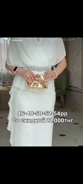 Продам нежное, красивое платье