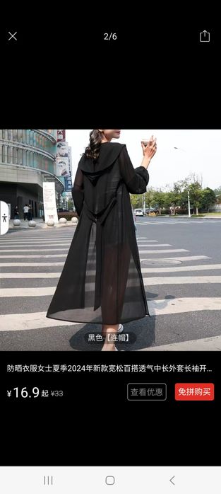 Накидки сатылады 4500тг ден