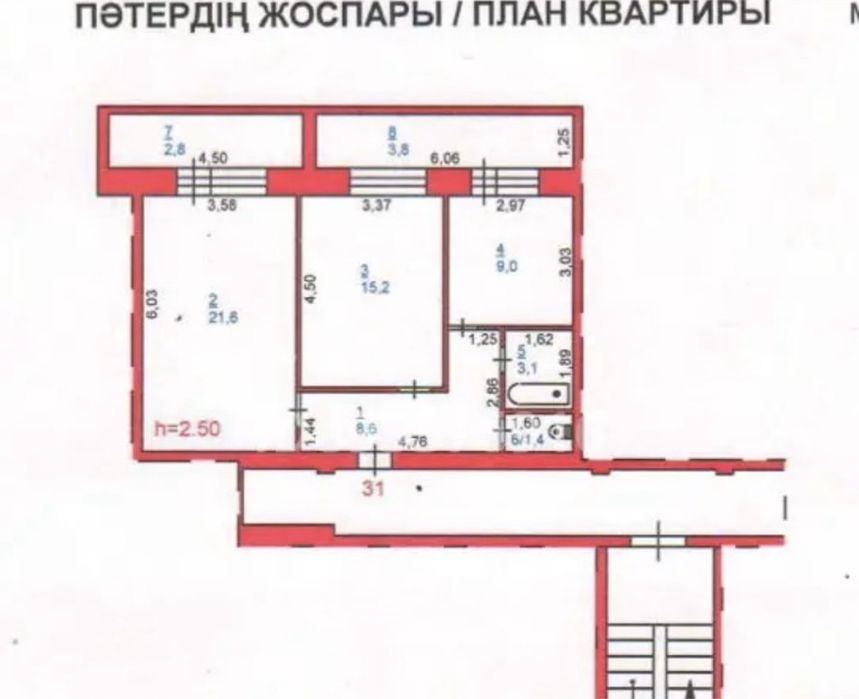 Продается квартира 2-х комнатная