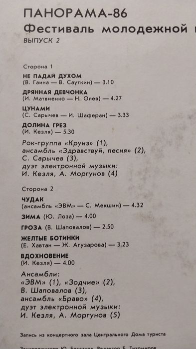 Пластинки винил продажа обмен