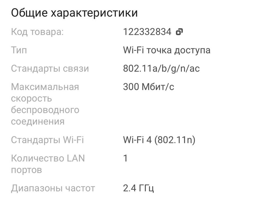 4G роутер MikroTik LHGG LTE6 kit