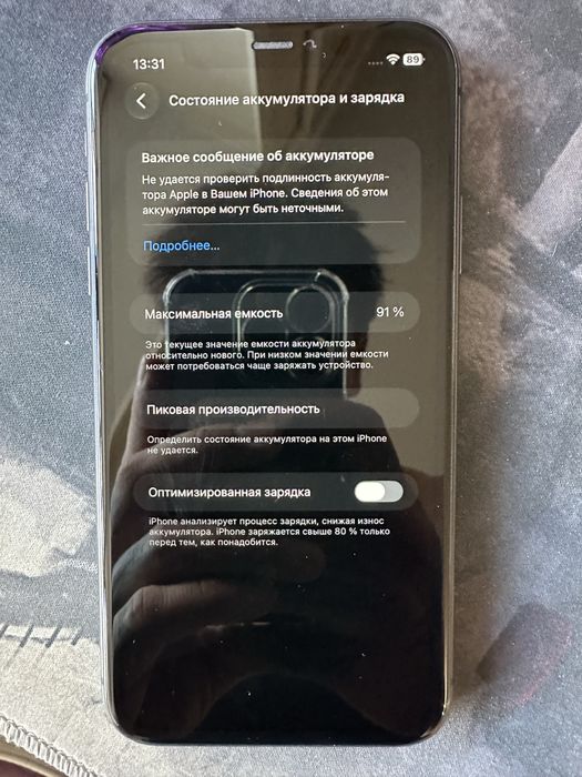 Iphone 11 айфон 11
