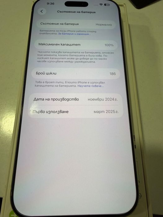 iPhone 16 Pro Max 512GB white