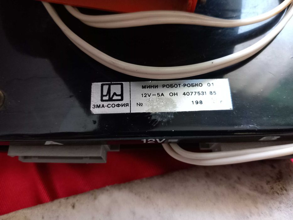 РОБКО 01 и Транспортьор ТР-1, за Компютър Правец 8