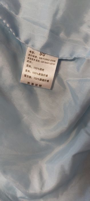 Демисезонный комбинезон