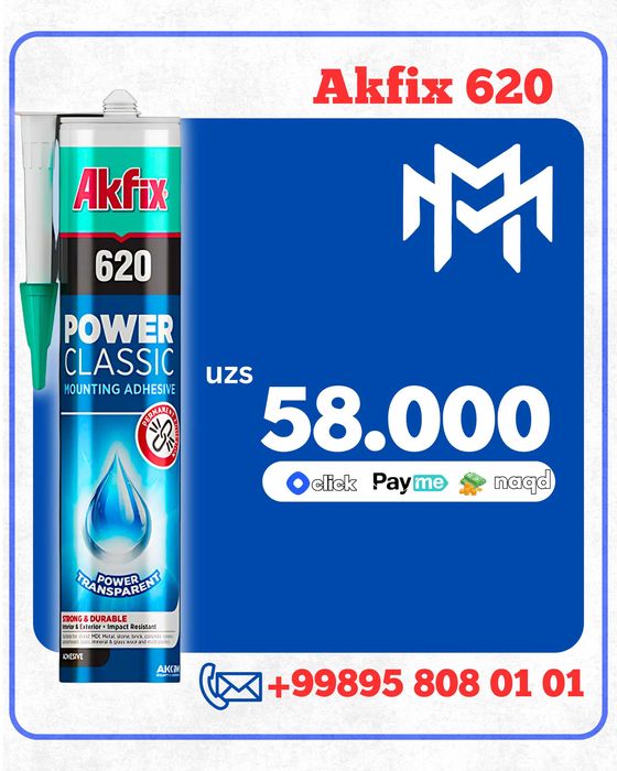 Akfix 967P,310,100E,100AQ,872,620,705,805 Магазин мир мелочей