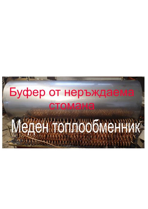 Термопомпа въздух-вода с Буферен Енергиен Модул - икономично отоплени