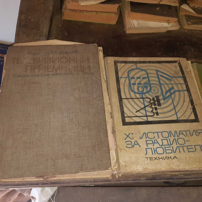 Книги за електроника