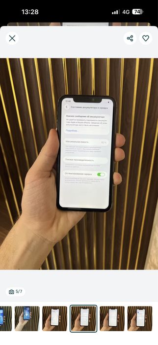 Iphone 11 64 Айфон 11 64