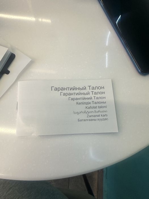 Продам телефон в отличном состоянии!