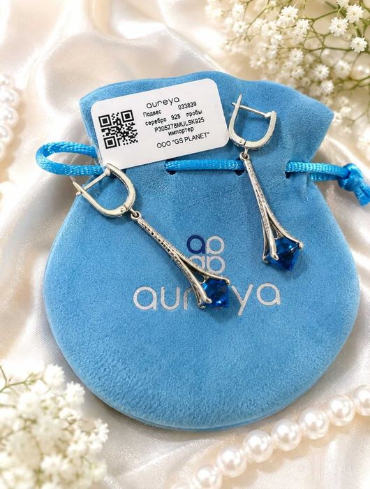 Серебро 925 серьги и подвеска Aureya