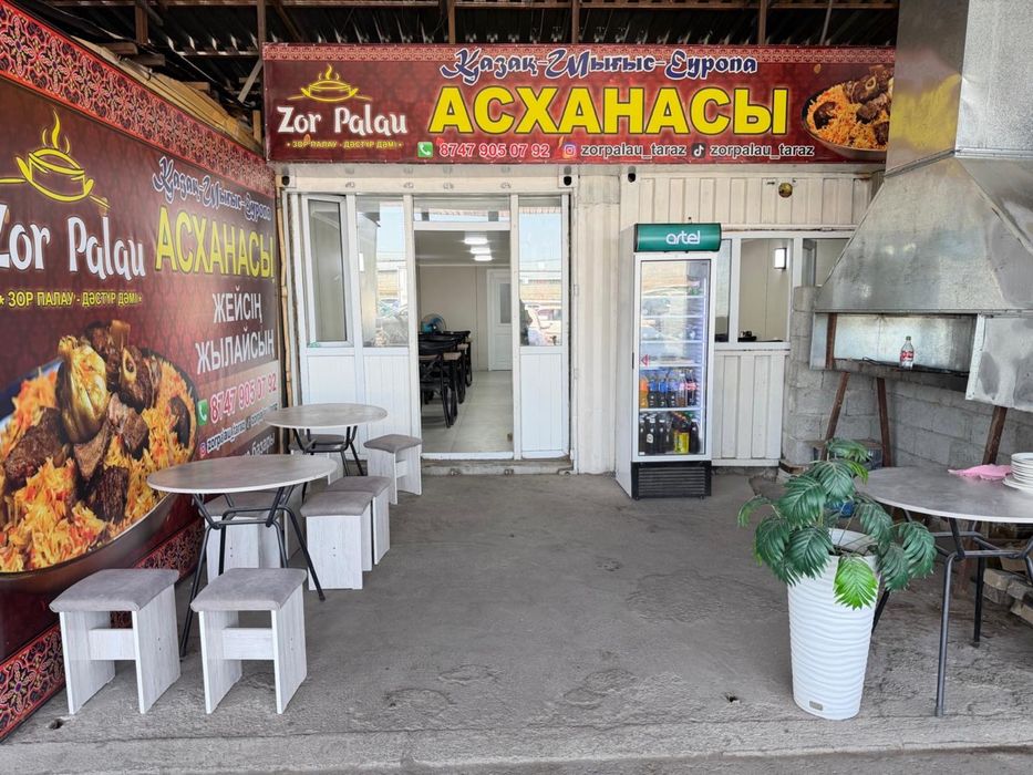 Кафе ауыл береке