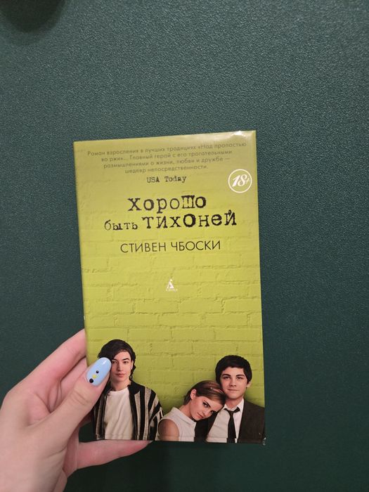 Книги в хорошем состоянии
