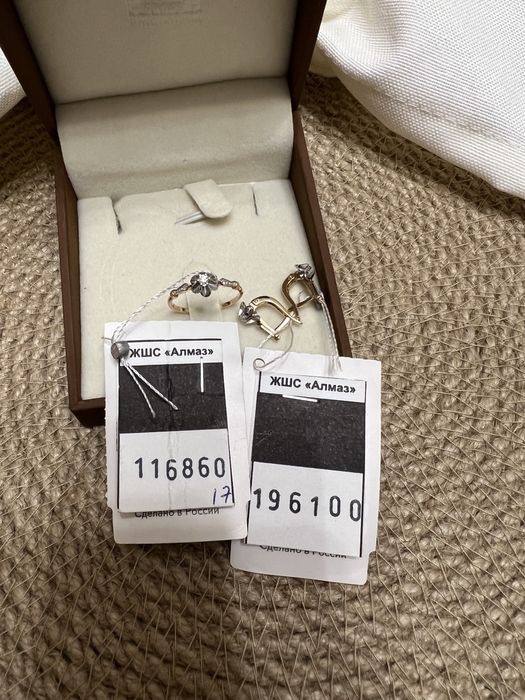 Бриллиантовый набор