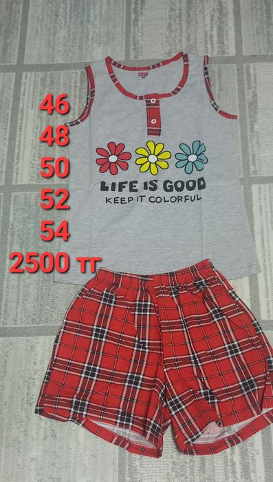 Домашняя одежда  .