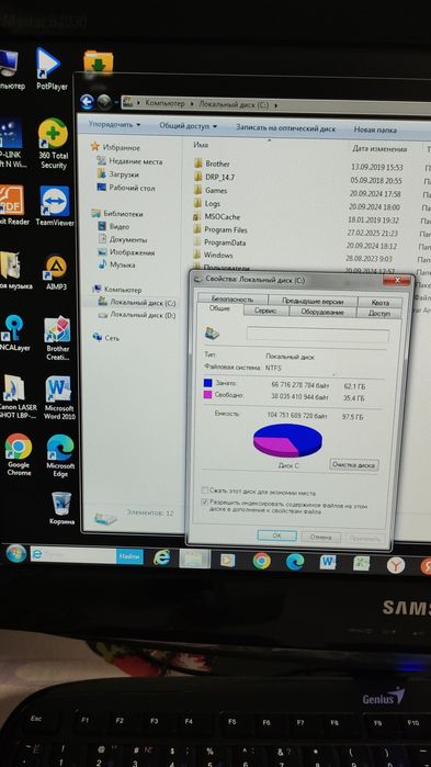 Компьютер в комплекте