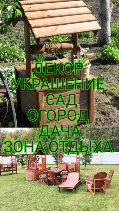 дизайнерские отделочные работы