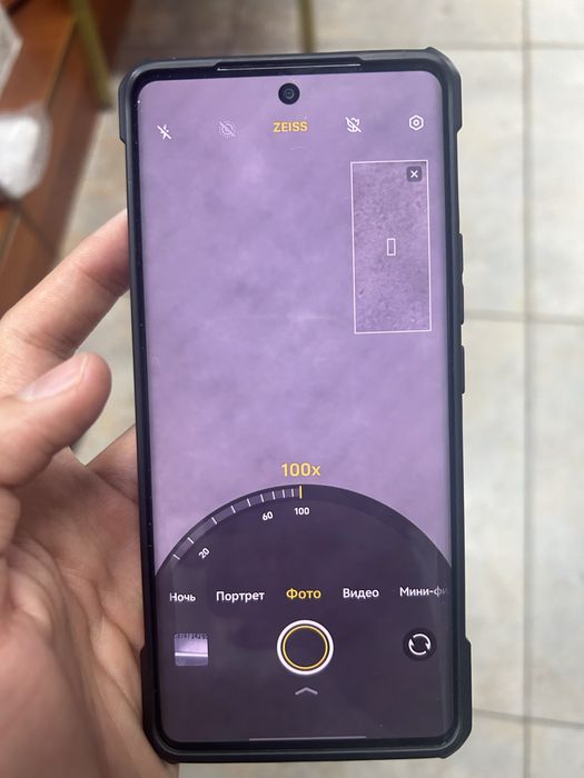 Vivo x100 256gb cn