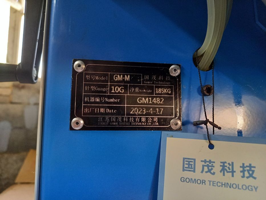 Станок для вязки х/б перчаток