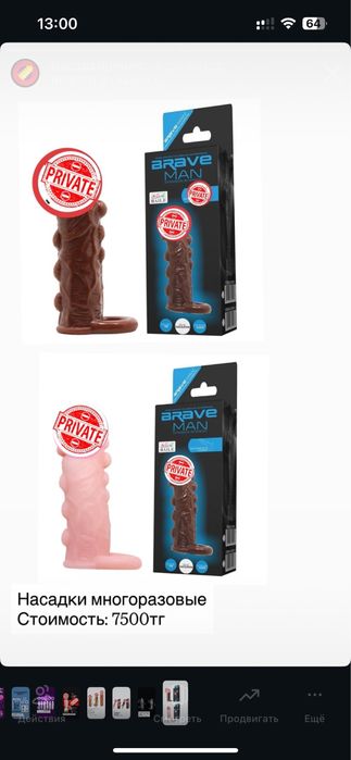 Многоразовые насадки