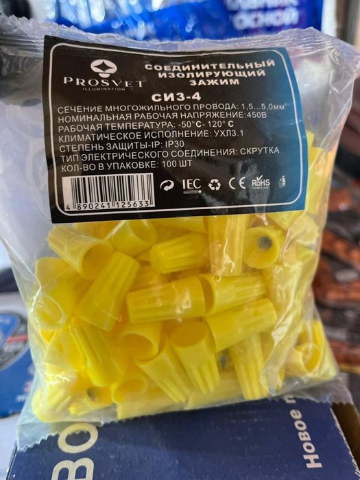 Кабель Ввг 3х2.5 гост